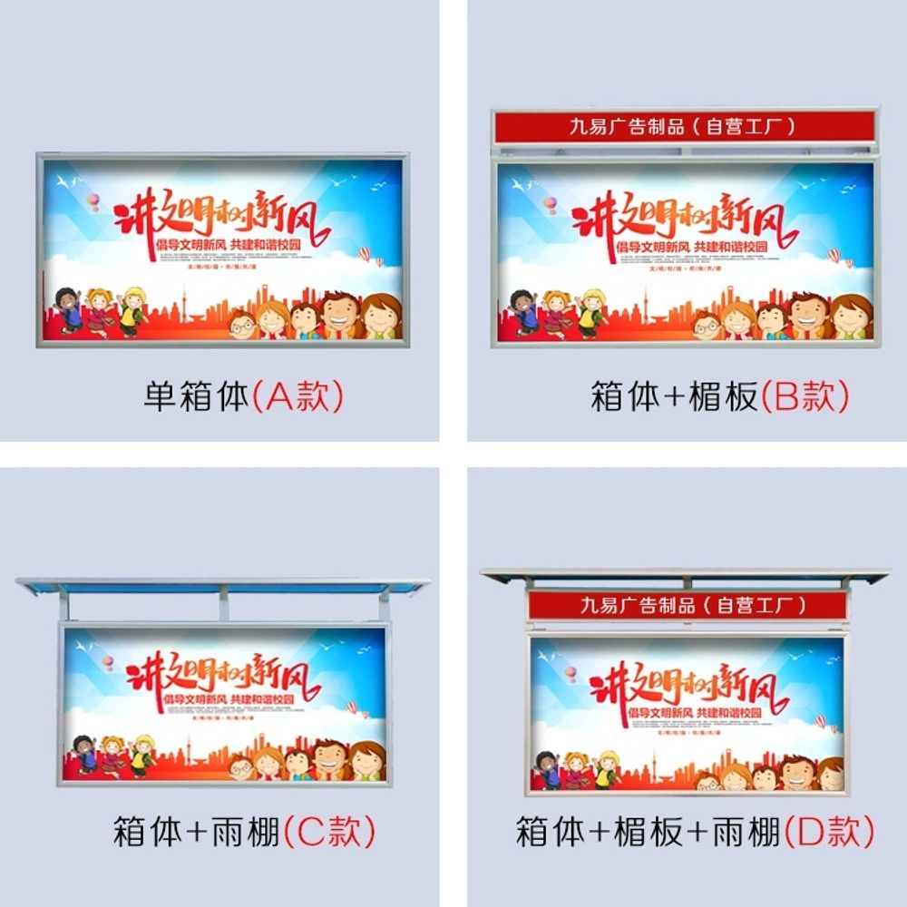 엘리베이터 게시판 유압식 사이즈및 기업 회사 아크릴 A. 무료 화면 디자인 - 상세 이미지 3