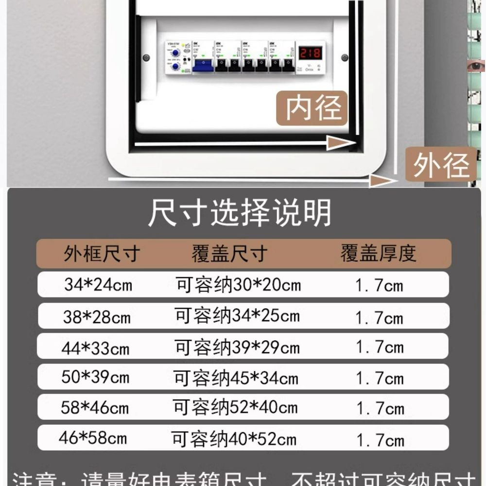분전함 가리개 배전함 단색 덮개 달항아리 벽걸이 커 A. 럭키캣 미니멀리스트 모델 조립 불필요, A. 2919 숙박 수평 길이 25 세로 높이 - 상세 이미지 3