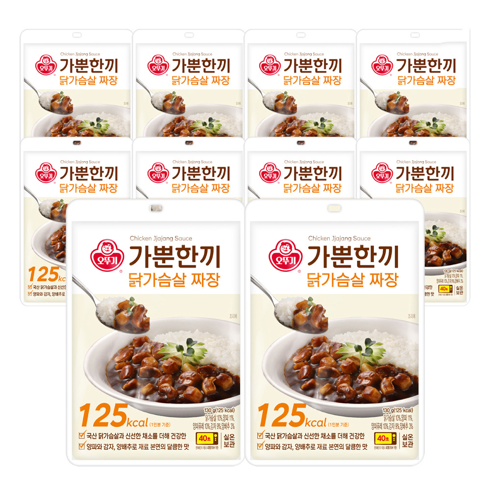 오뚜기 가뿐한끼 닭가슴살 짜장 130g 10개 - 상품 이미지