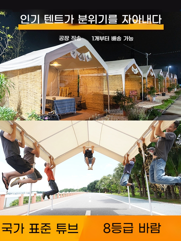 캐노피 농막 야외쉘터 그늘막 코스트코차고천막 주차장 - 상세 이미지 2