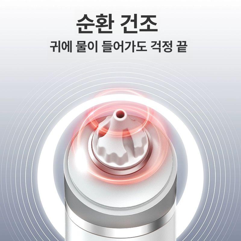 이어드라이어 샤워 귀말리기 서핑 드라이기 건조기 다크그레이 레드라이트 관리 독립 속도 - 상세 이미지 3