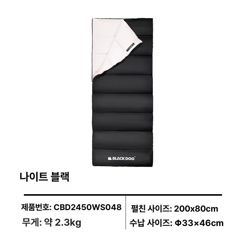 BLADOG 아웃도어 캠핑침낭 동계침낭 다운침낭 겨울침낭 경량침낭 백패킹침낭 야경 블랙-1.8kg 이미지 7