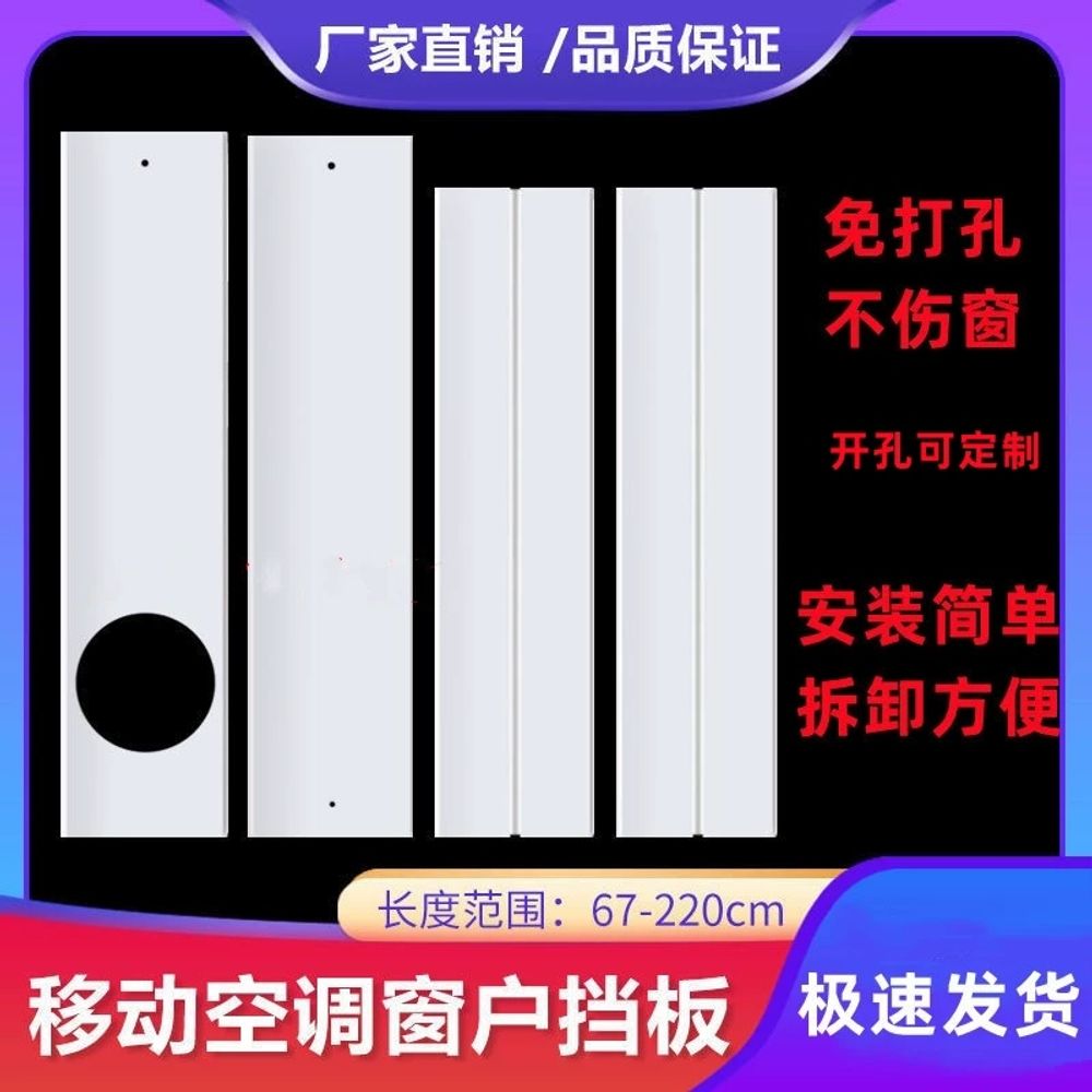 창문형 환기팬 창틀 덕트환풍기 식당 배기팬 A. 밀봉 스트립 포함 폭 10cm 높이 1M - 상세 이미지 2