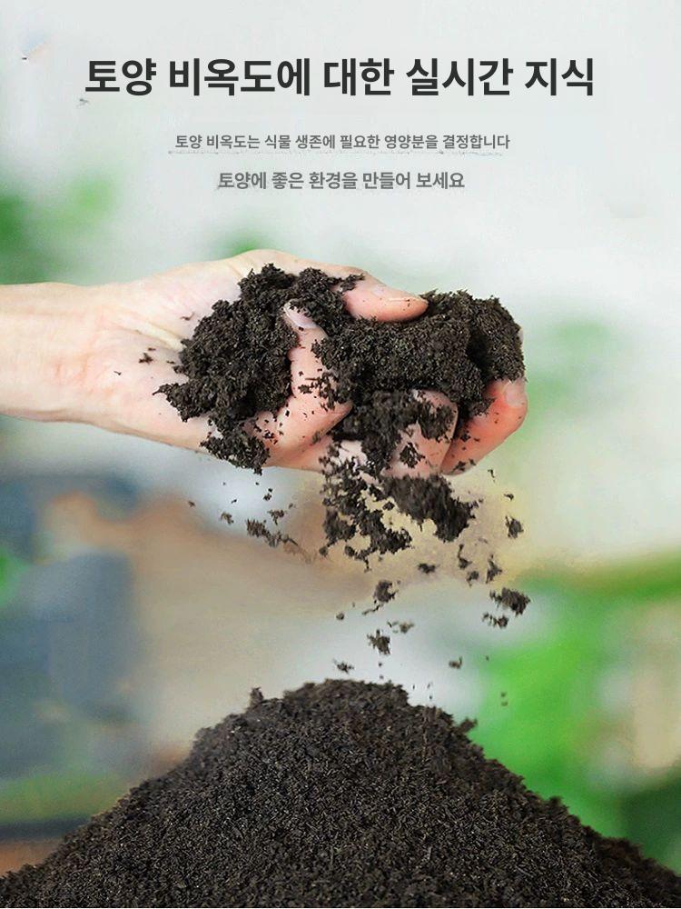 토양 측정기 EC 농업 시험기 고정밀 테스트 온습도 그린 영어판 - 상세 이미지 2