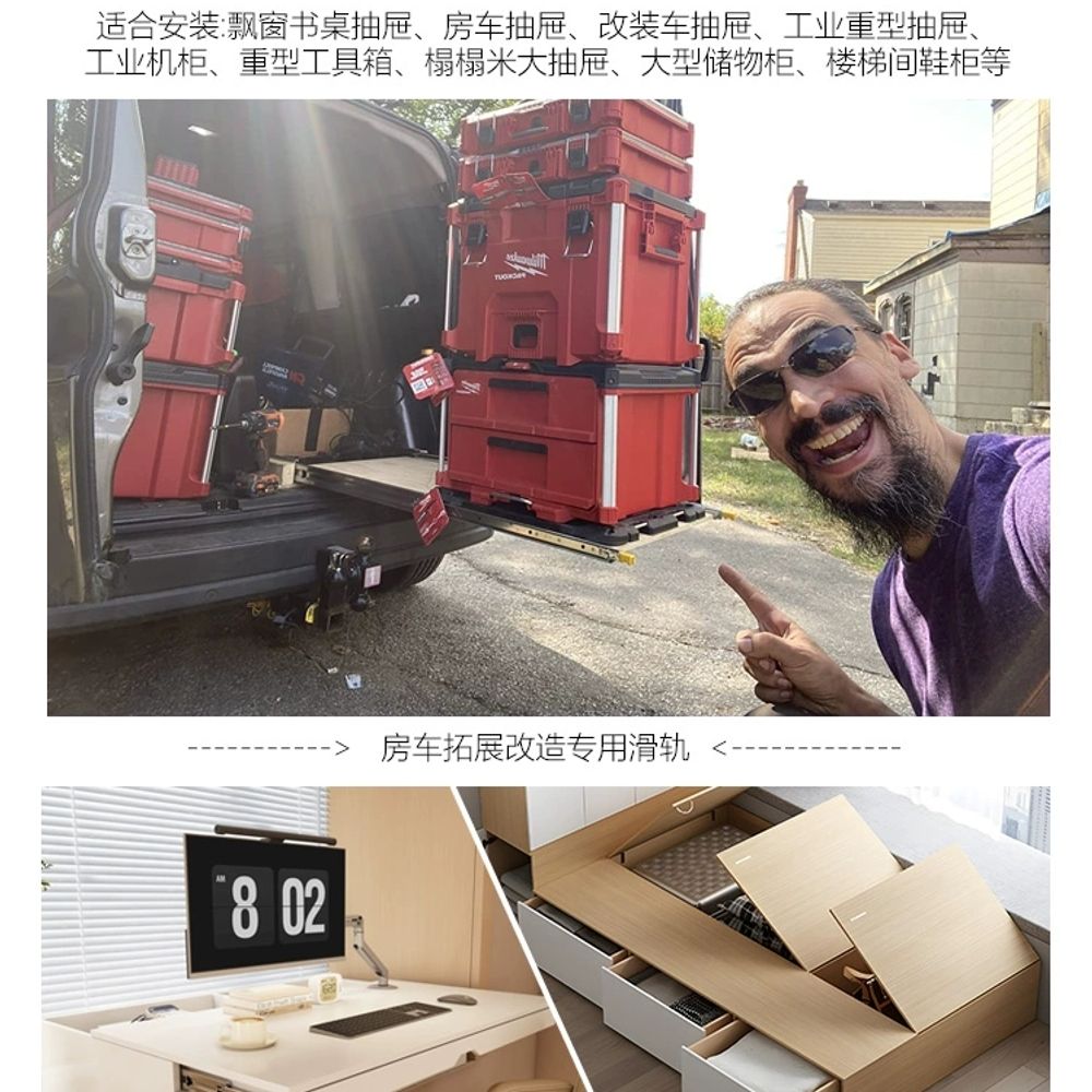 캠핑카 고하중레일 200Kg 3단 서랍장 가 A. 알아채다 알아채다 왼쪽과 오른쪽 간격은 - 상세 이미지 4