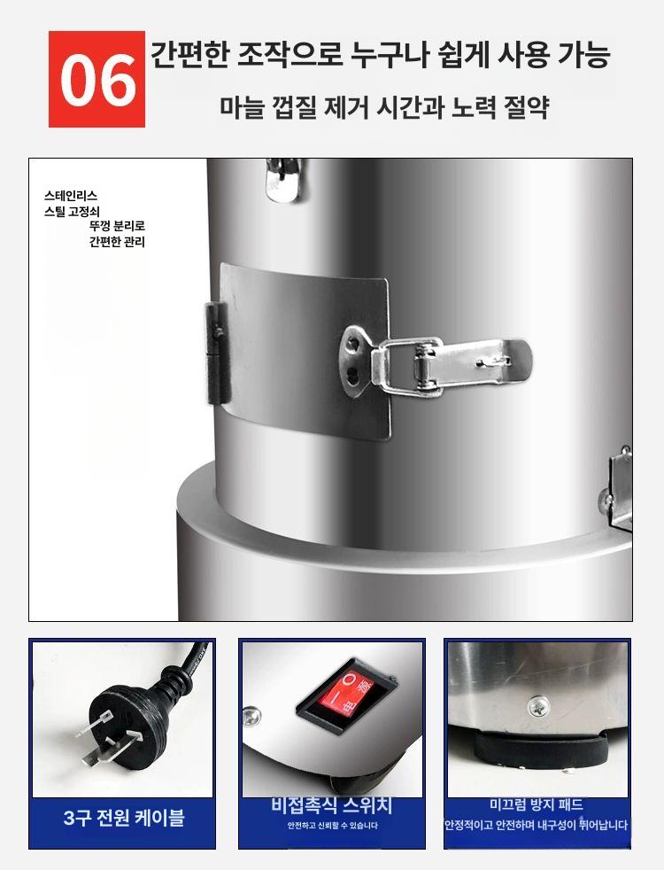 전동 마늘 까는 기계 통마늘 껍질 벗기기 두꺼운 스텐 박피기 마늘 껍질 벗기기 기계 이미지 7