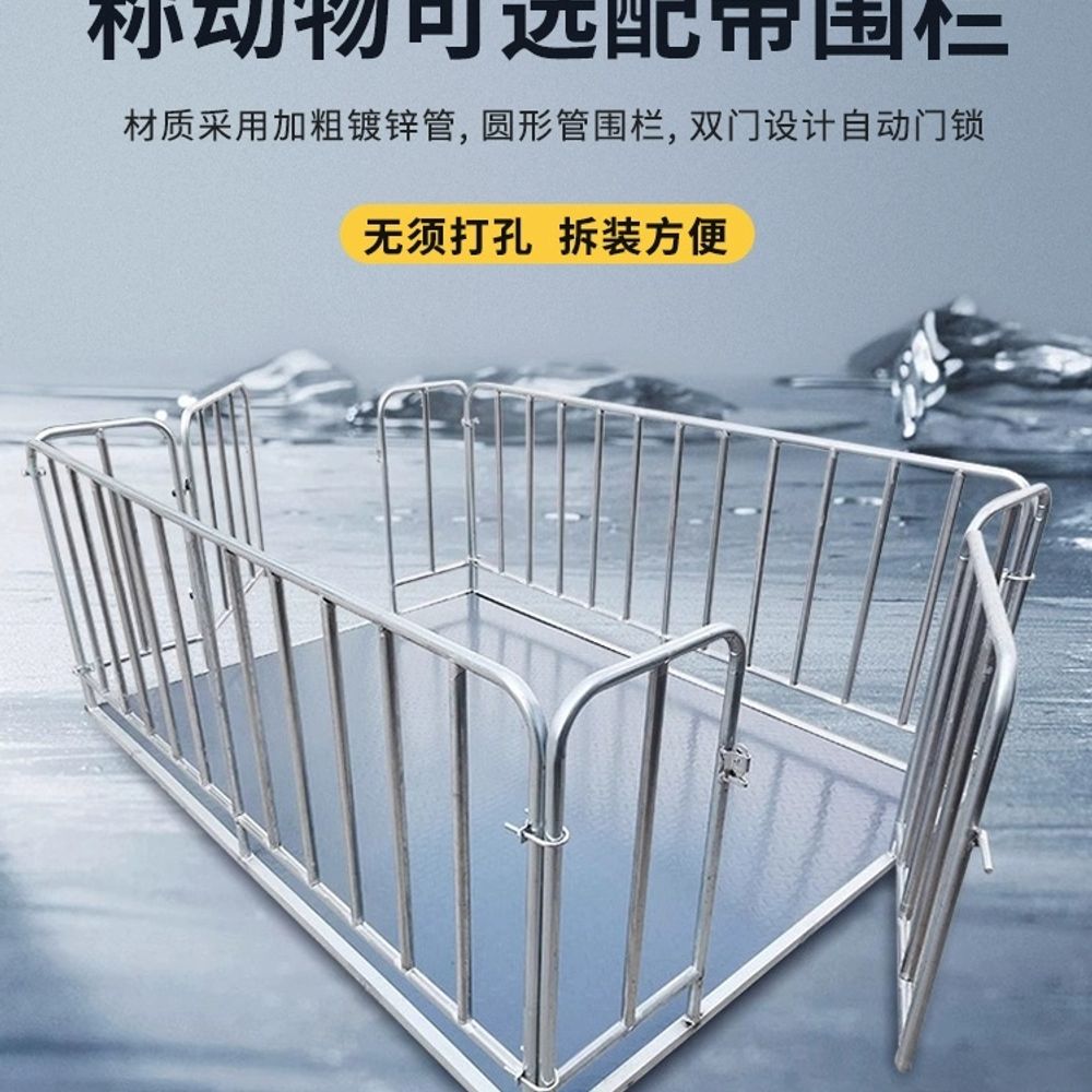바닥저울 톤백저울 파렛트 팔레트 가축 계근대 농업용 전자 A. 0.75m0.75m03t - 상세 이미지 4