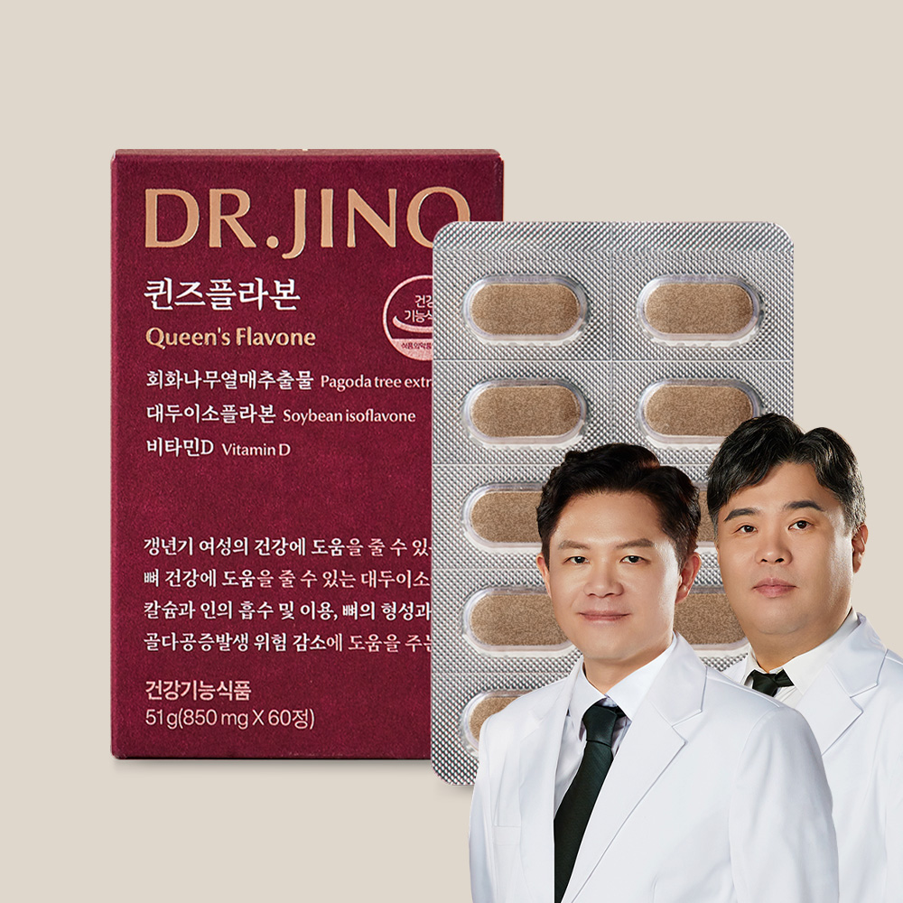 닥터지노 퀸즈플라본 갱년기 뼈건강 회화나무추출물 비타민D