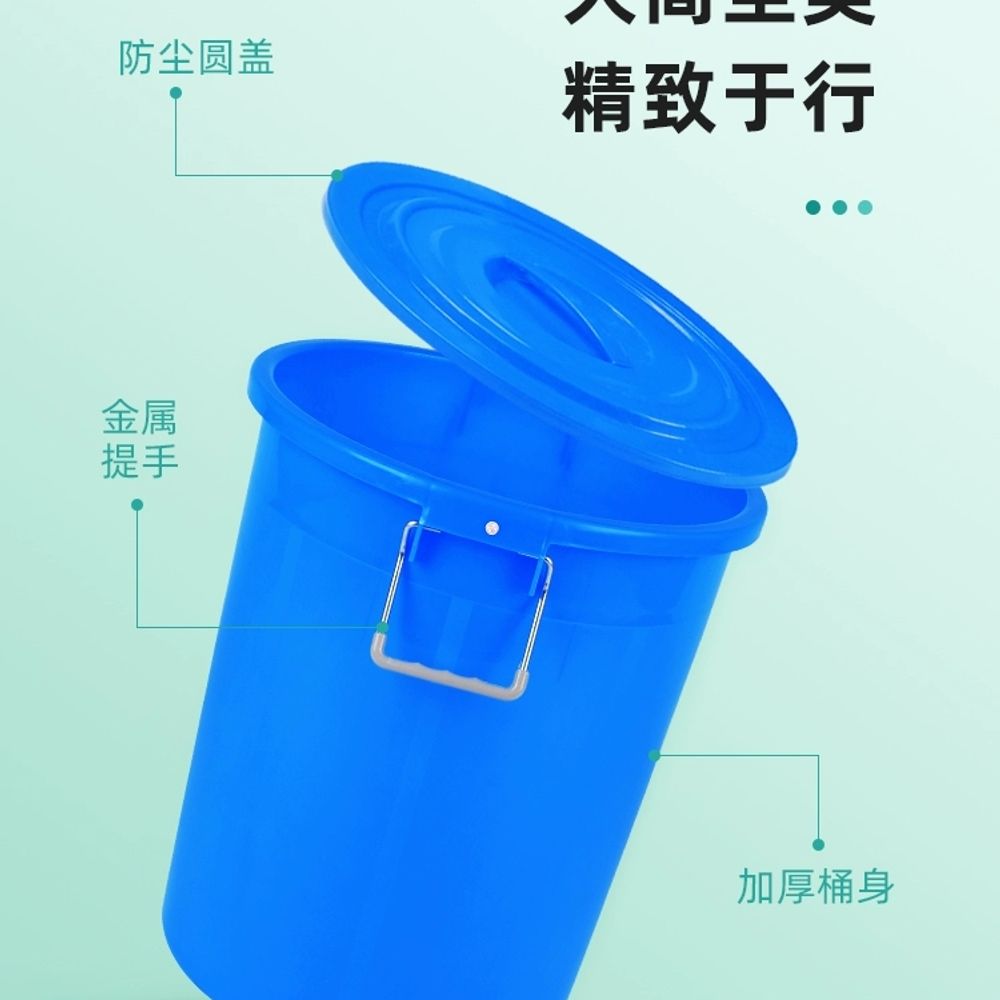 원형 플라스틱통 고무통 대야 파란색 흰색 파란통 목욕 뚜껑 A. 50L 쓰레기통 파란색 - 상세 이미지 4