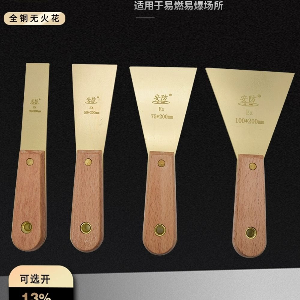 황동 헤라 청소 스크레퍼 해라 클리닝 스텐 퍼티 녹 A. 고무 손잡이가 달린 25mm 황동 이미지 6