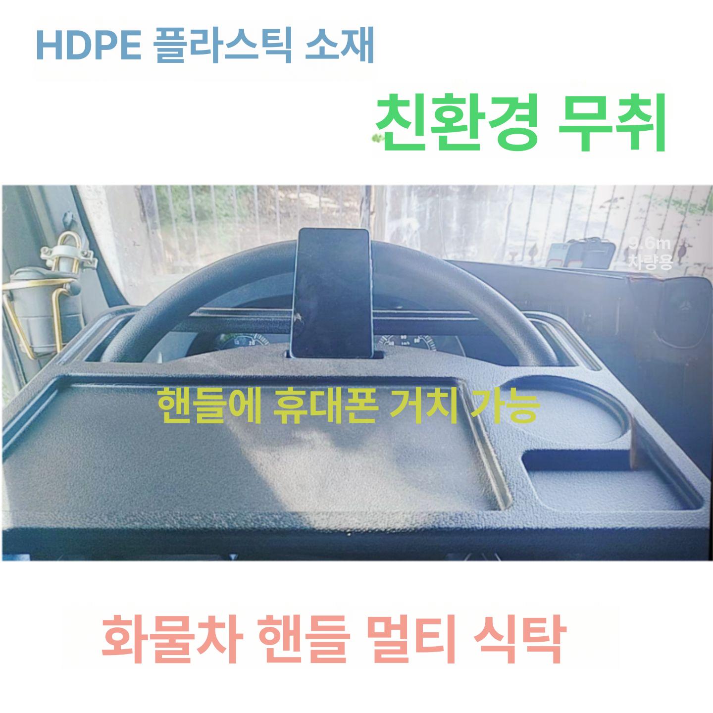 화물차 하역 화물용 차량용 대형트럭 세단 투인원 크레인 4m 2 경량트럭 블랙 - 상세 이미지 3