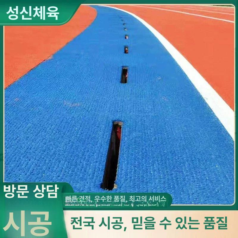 조립식 트랙 상품 20m 회색 플라스틱 트랙-딥 - 상세 이미지 4
