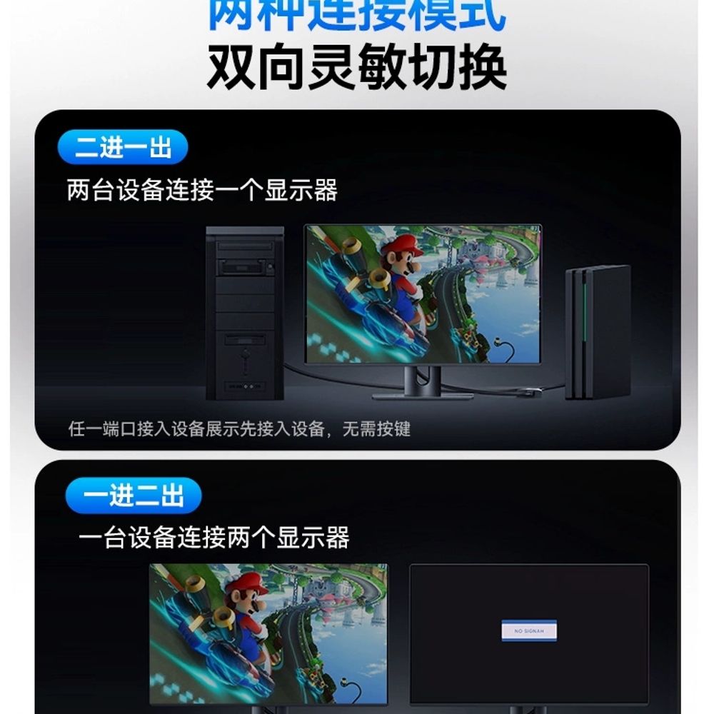 3D 4K 지원 분배기 화면전환 4k 박스 A. 표준 모델 양방향 스위칭 4K60Hz H 이미지 6