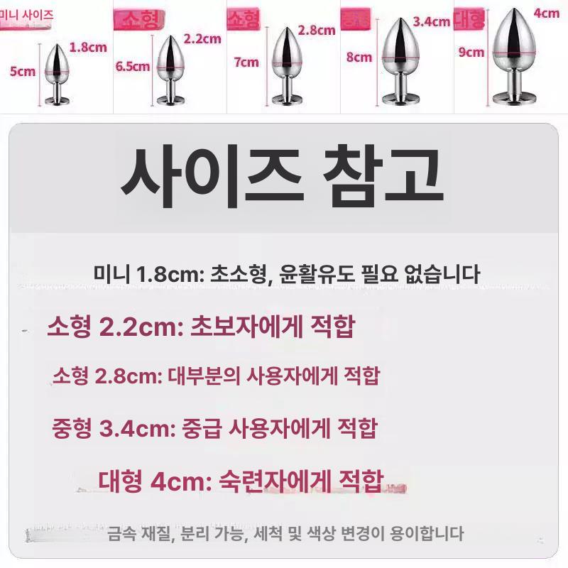 테일 분리 고양이 여우 깃털 코스튬 막대 꼬리 화이트 스몰 2.2cm+윤활제 - 상세 이미지 5