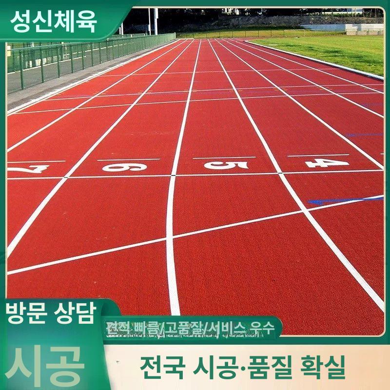 조립식 트랙 상품 20m 회색 플라스틱 트랙-딥 - 상세 이미지 3