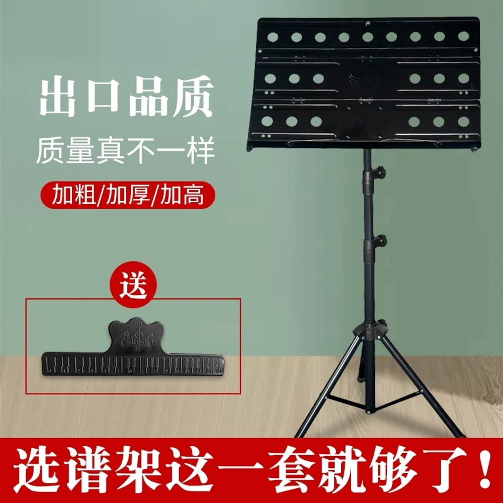 색소폰보면대 연주 철제 악보대 지휘자 보면대 A. Big Stick의 검은 색 업그레이드 - 상세 이미지 4