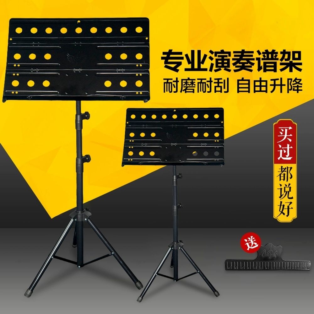 색소폰보면대 연주 철제 악보대 지휘자 보면대 A. Big Stick의 검은 색 업그레이드 - 상세 이미지 5