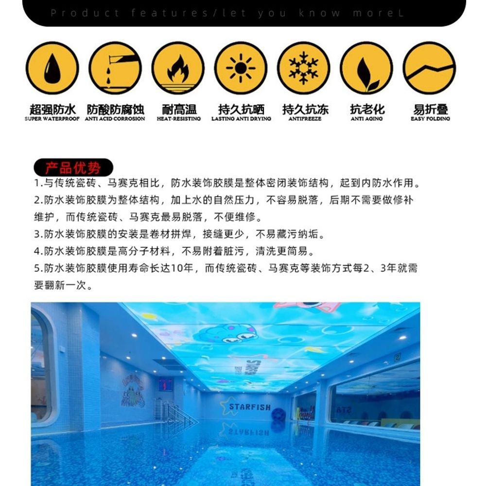 수영장 시트 바닥 풀장 방수 패드 필름 2m A. 표준 미끄럼 방지 소형 물 패턴의 전체 - 상세 이미지 5