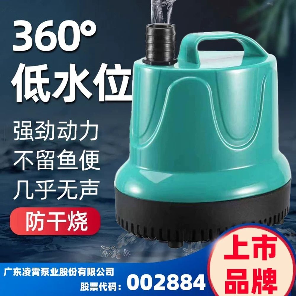 소형 수중 펌프 정화조 수중모터 수중펌프 물 A. Lingxiao 기본 모델 QH3005와 - 상세 이미지 3