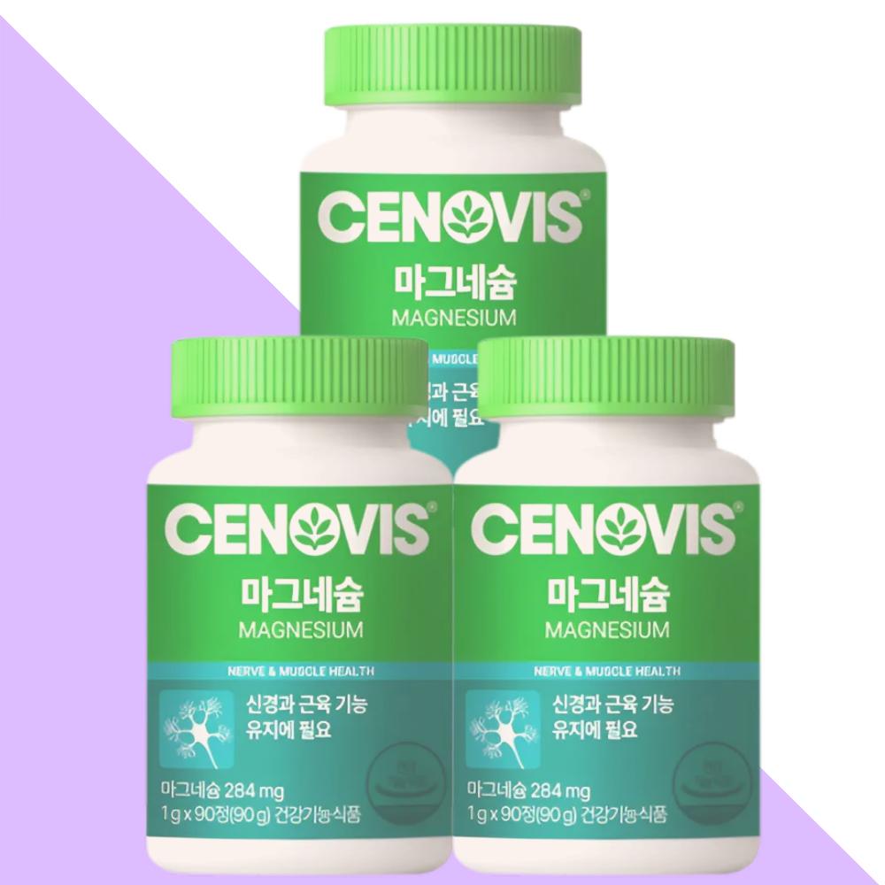 세노비스 마그네슘 영양제 눈떨림 눈밑떨림 90정X3개 - 상세 이미지 5