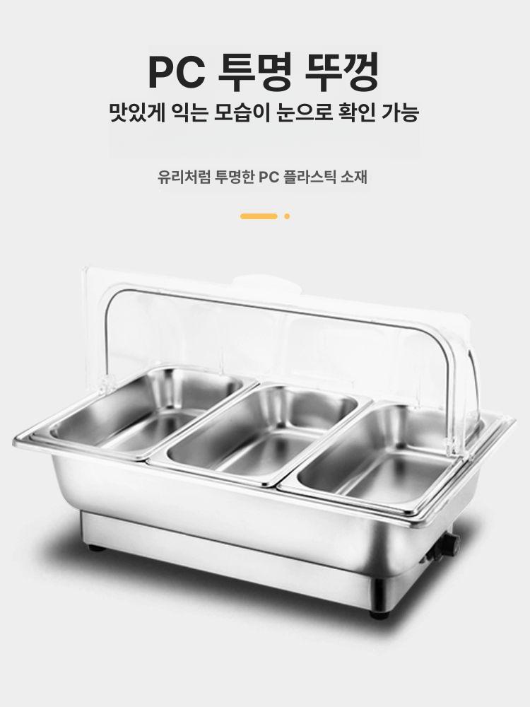 업소용 접시 차핑디쉬 뷔페그릇 디쉬 워머기 음식워머 스테인리스 커버 이중 격자 9l 가열 - 상세 이미지 3