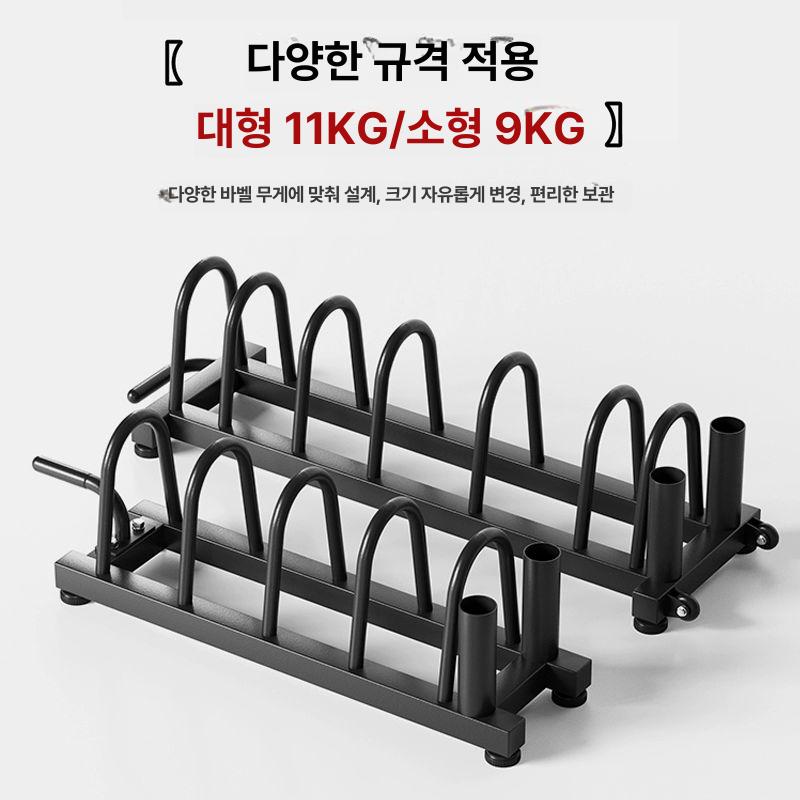 이동식 원판 거치대 넣을 바퀴형 수납 바벨정리대 소형 - 상세 이미지 3