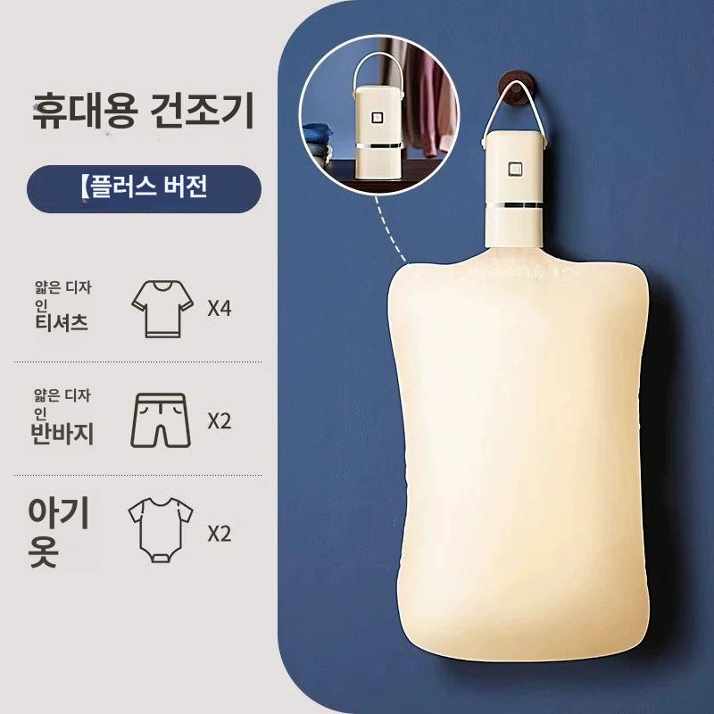 휴대용 접이식 의류 방수 트렁크 바구니 투명 여행 PLUS판 UV 소독+대형 가방 - 상세 이미지 3