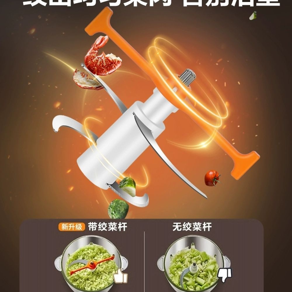 푸드프로세서 전기고기분쇄기 야채 푸드 마늘 A. 의료용 316L 올스틸 건강 라이너 더 - 상세 이미지 4