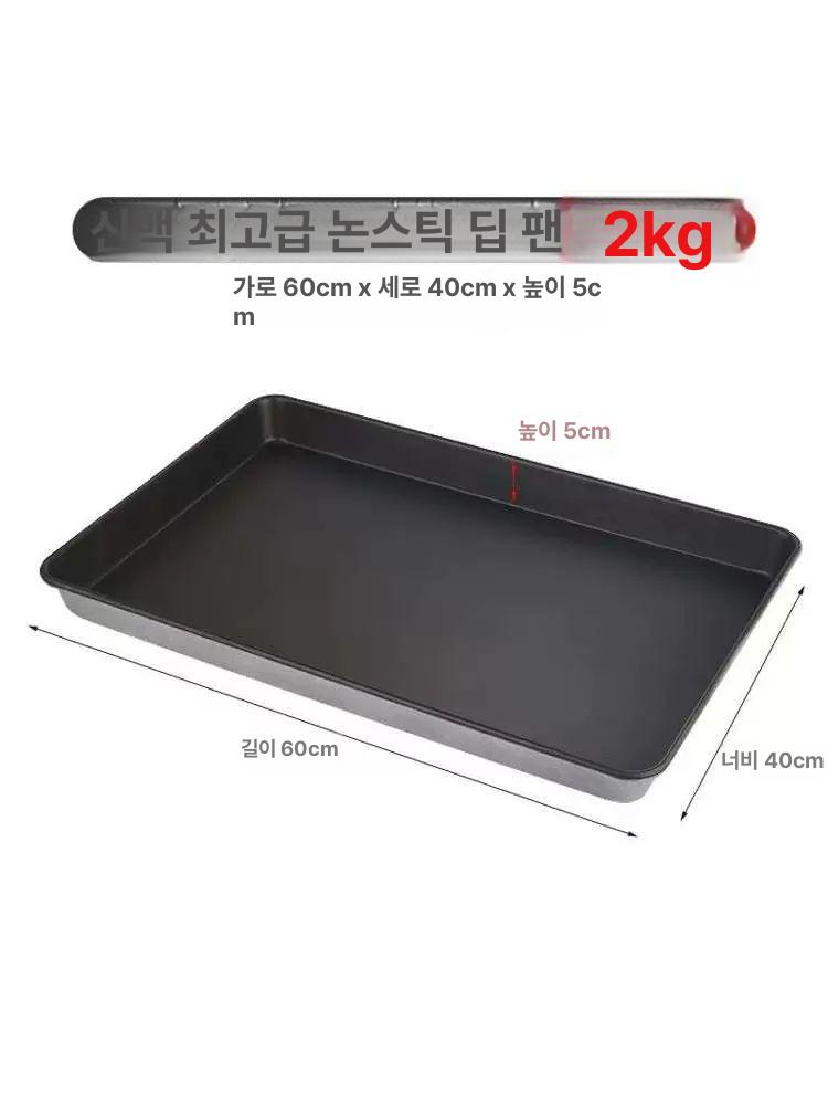 쿠키팬 오븐 쟁반 그릴 업소용 고팅 철판 대형 제빵 특급 논스틱 베이킹 팬 60x40x3cm 1.4kg - 상세 이미지 2