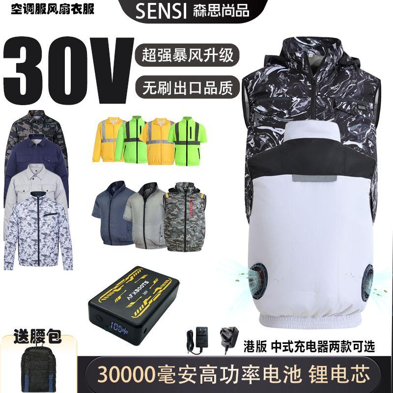 냉풍복 근무복 상의 부착 형광 반사띠 방진복 투피스 보호복 작업복 여름 조끼 바지 원피스 - 상세 이미지 3