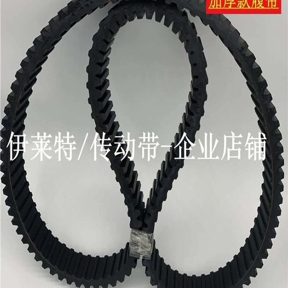 전동 계단 카트 수레 고무 체인 상하차 운반 A. 내경 1700mm 폭 32134개 이빨 이미지 6