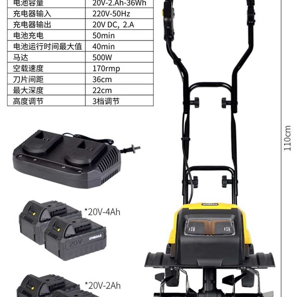 전동 관리기 전기 로타리 로코모티프 파쇄기 A. 90 New1500W 전기 지구 풀기 기 - 상세 이미지 5