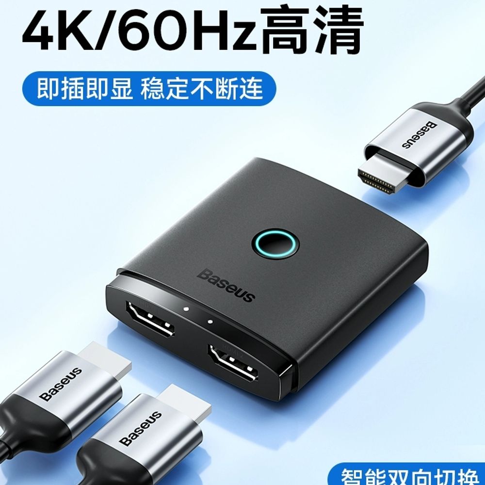 3D 4K 지원 분배기 화면전환 4k 박스 A. 표준 모델 양방향 스위칭 4K60Hz H - 상세 이미지 2
