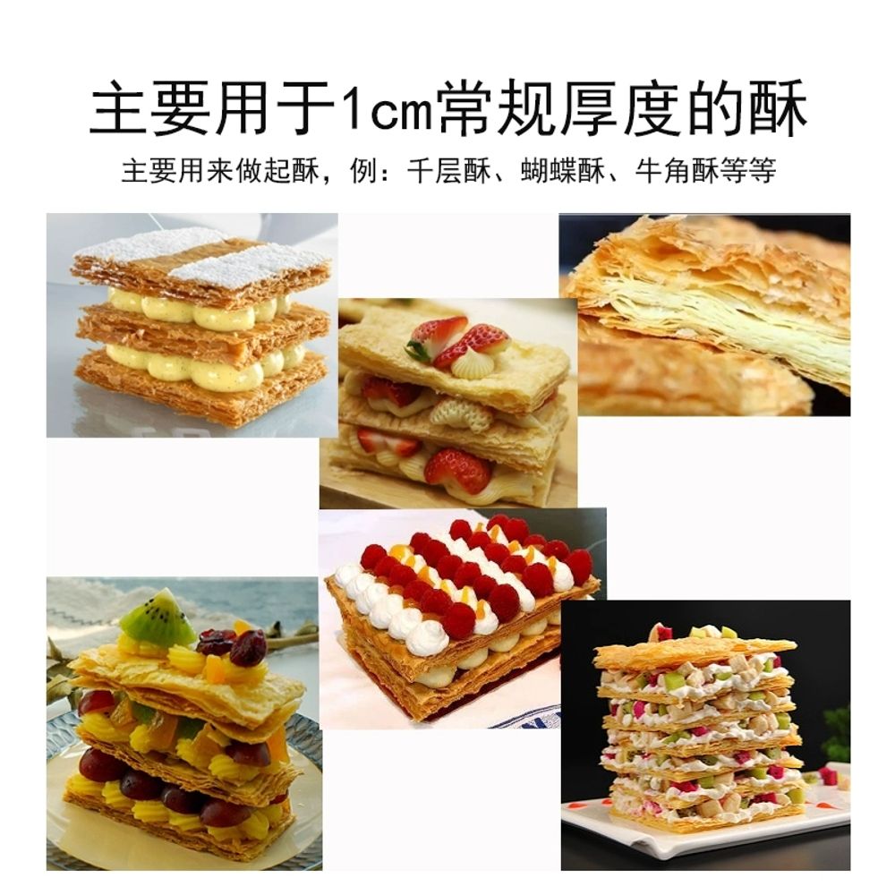 베이킹 트레이 밀푀유 쟁반 페이스트리 미니오븐기 A. 8피스 U자형 나폴레옹 베이킹 트레이 - 상세 이미지 4