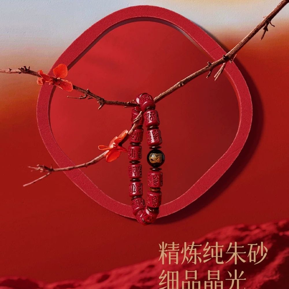 경면주사팔찌 비휴 염주 염주팔찌 비휴팔찌 불교 갑진년 A. 아름다운 선물 상자를주세요 - 상세 이미지 3