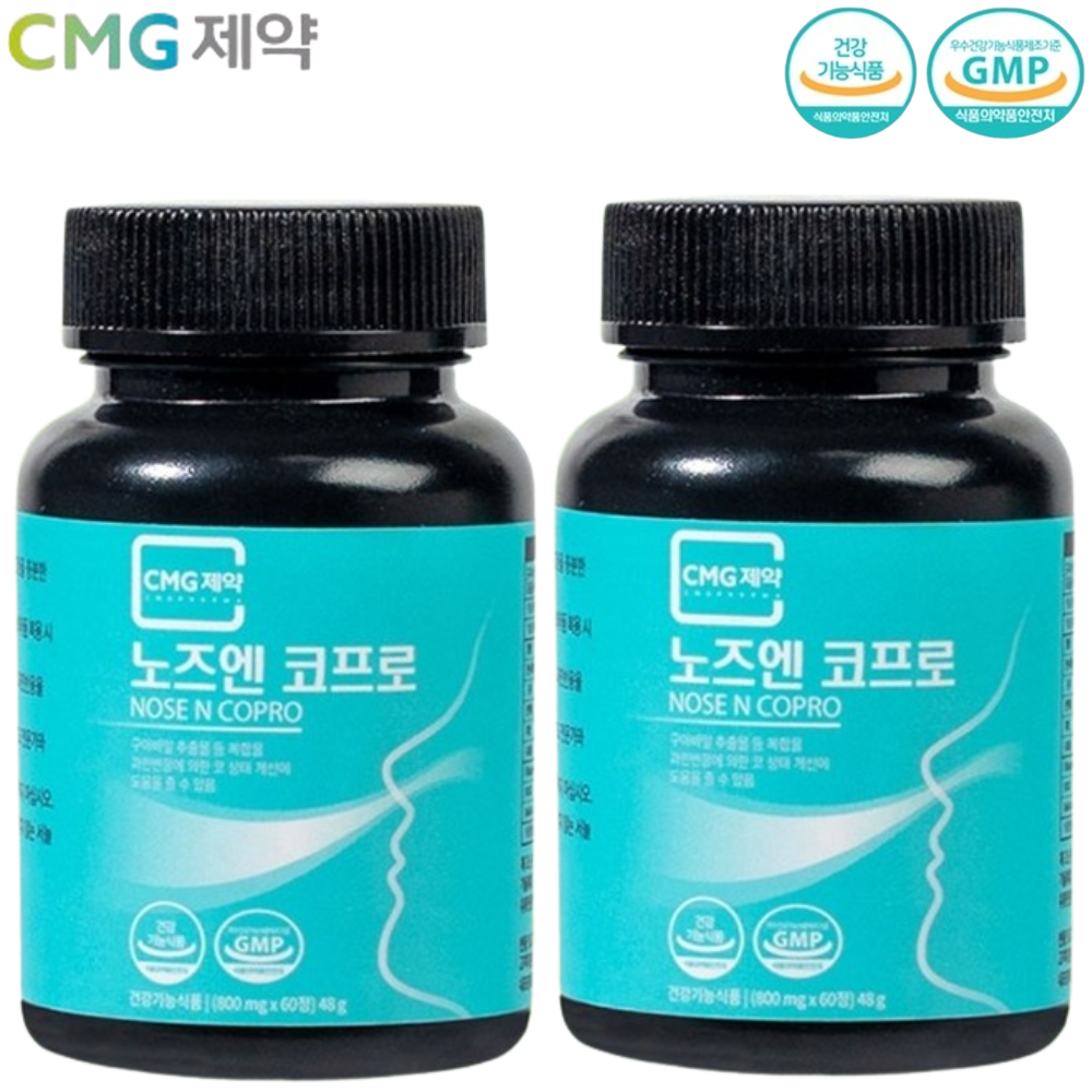CMG제약 콧물 재채기 코가려움 코프로 60정 2박스 2개월 구아바잎 녹차 장미꽃잎 추출물 - 상품 이미지