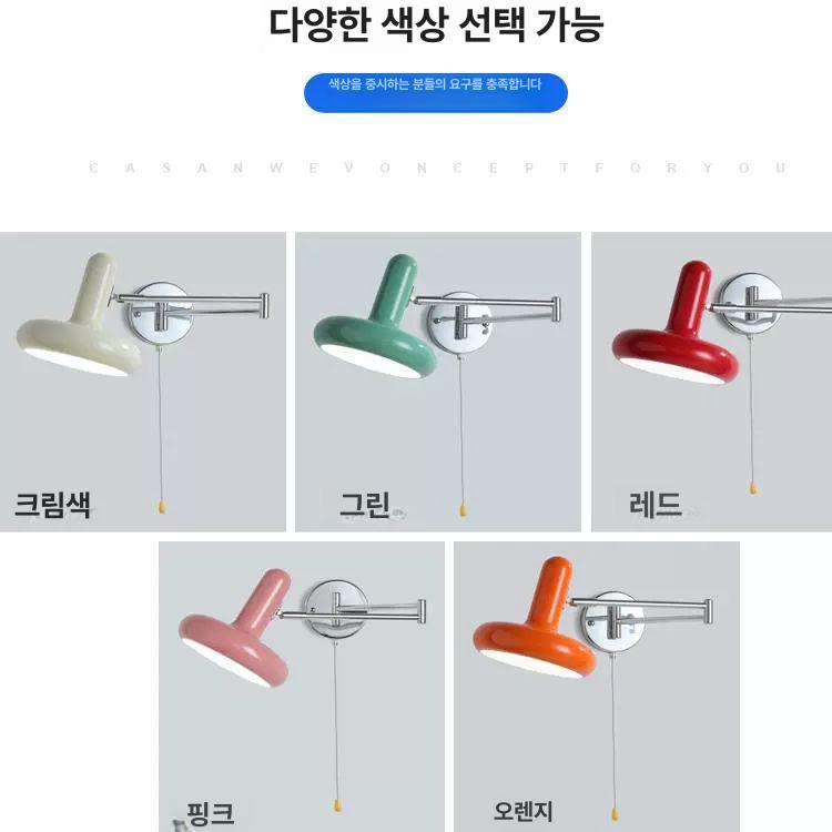 인테리어 조명 벽등 무드등 원형 벽부등 써클 거실 카페 크림색 풀스펙트럼 크롬 바닥 삼색 변환 - 상세 이미지 4