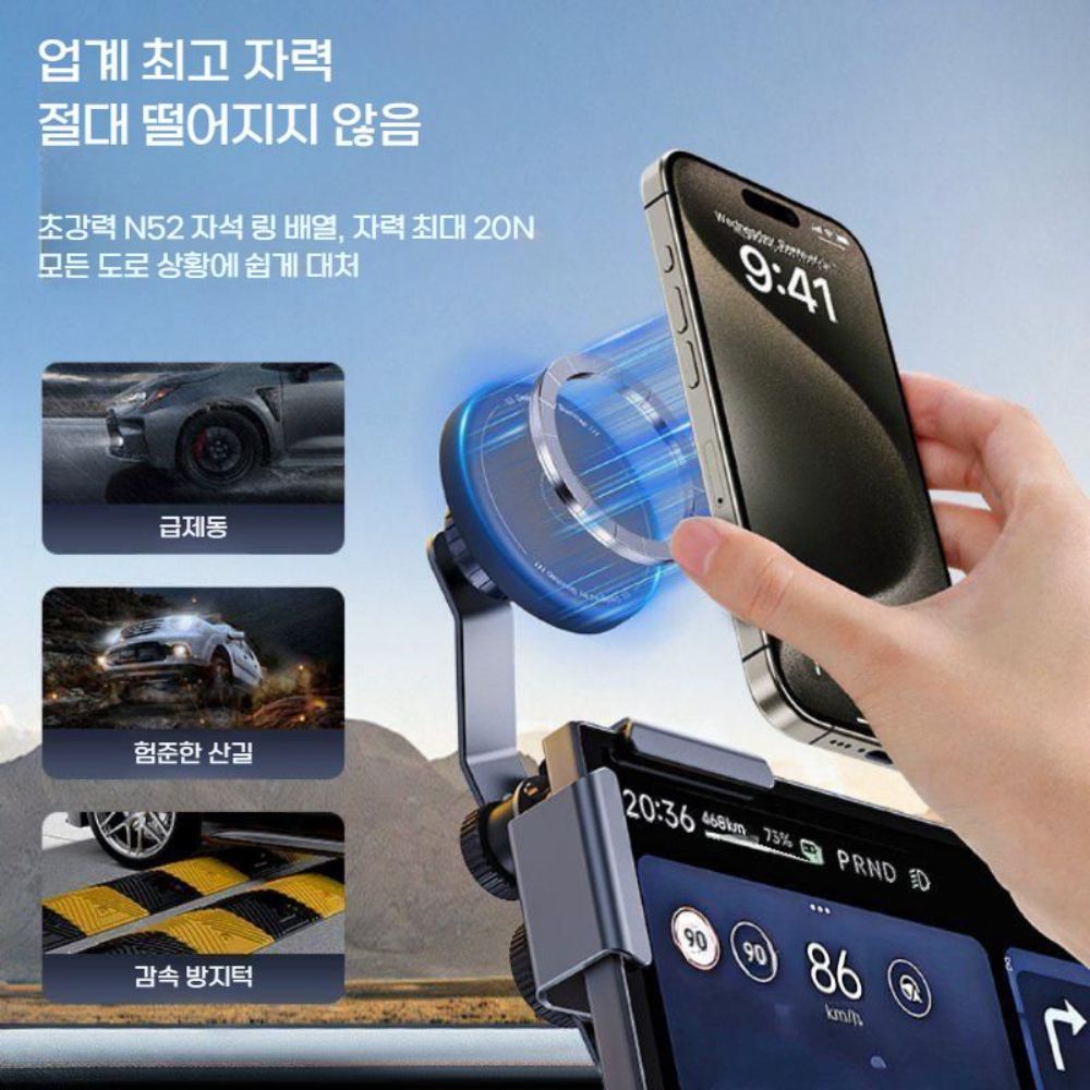 스마트폰 핸드폰 마그네틱 그립톡 화면 클립 거치대 플로팅 스크린 내비게이션(1) - 상세 이미지 4
