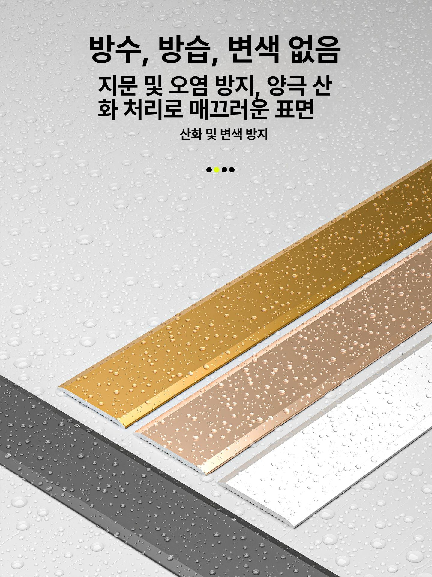 쫄대 알루미늄 합금 스테인리스 메탈 티타늄 몰딩 스트립 33mm 폭-두꺼운 아이언그레이 - 상세 이미지 3