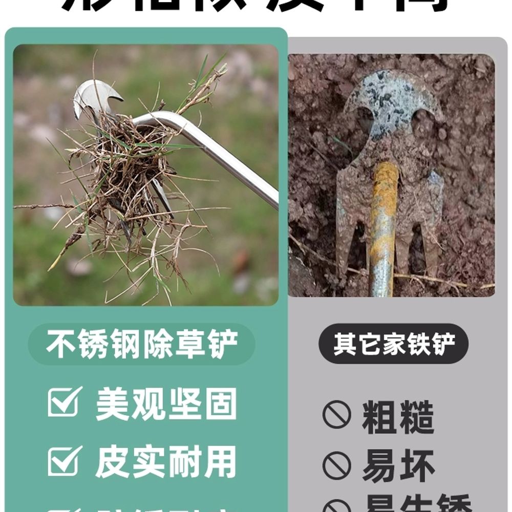 제초 호미 쇠스랑 산나물 제거 제초기 제초용 A. 인기 추천 4개의 이빨을 갖춘 풀바디 스 이미지 6
