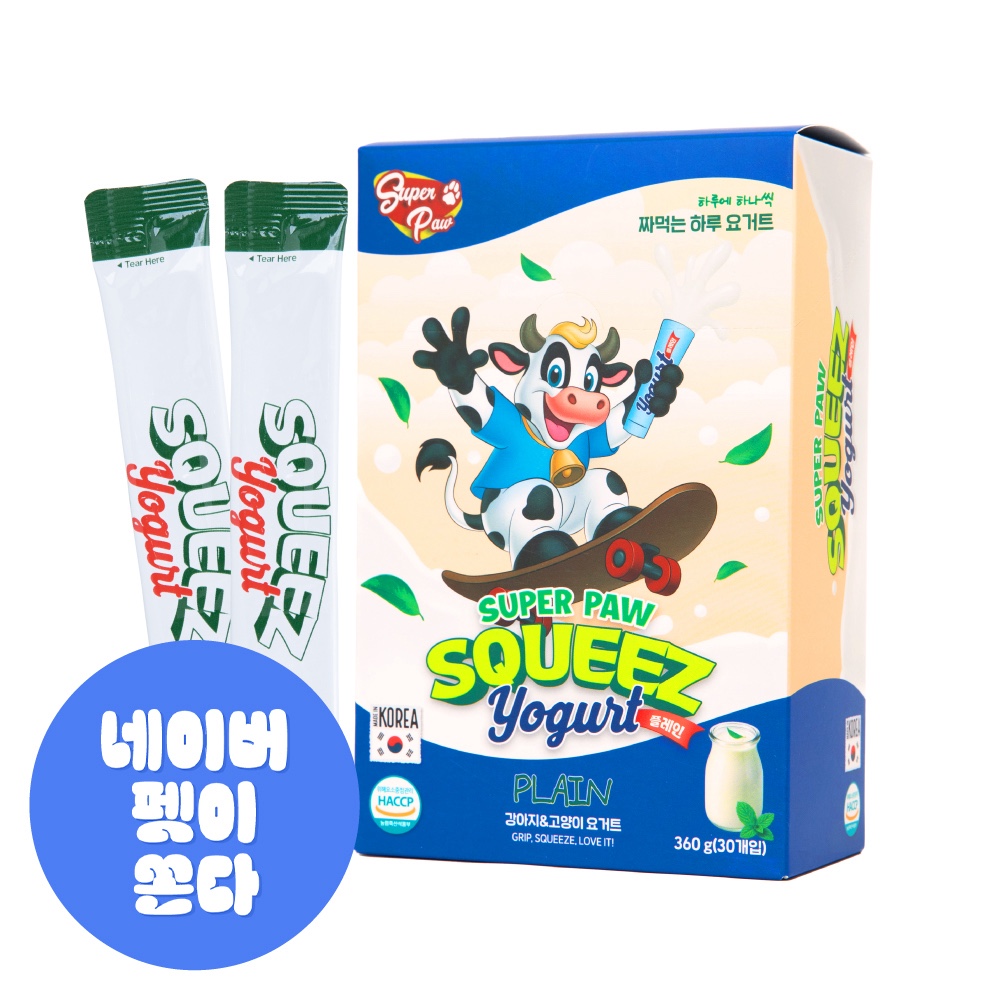 (1박스) 슈퍼포우 짜먹는 하루 요거트 강아지 고양이 아이스크림 간식 플레인요거트, 360g, 1개