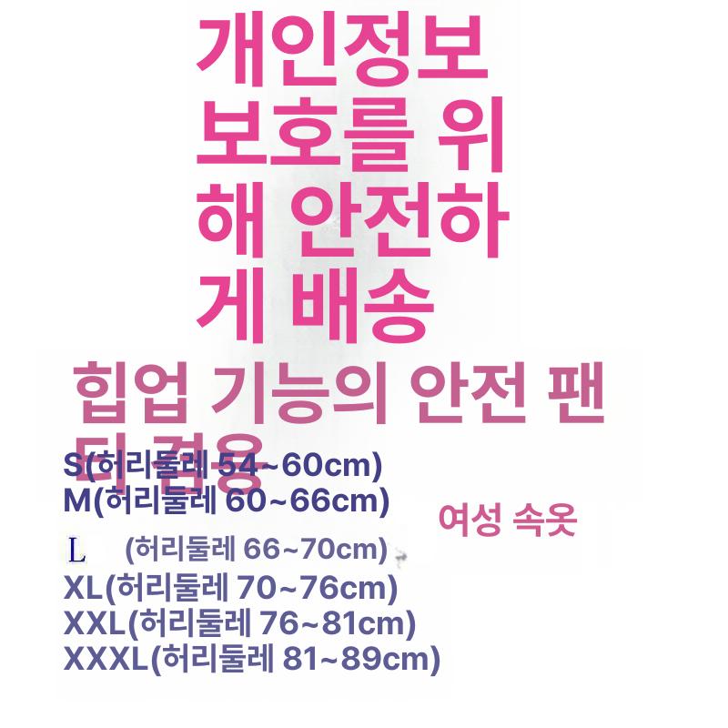 리프팅 팬티 엉덩이뽕팬티 바디 골반뽕 보정 힙업 볼륨 블랙 338 1개 - 상세 이미지 3