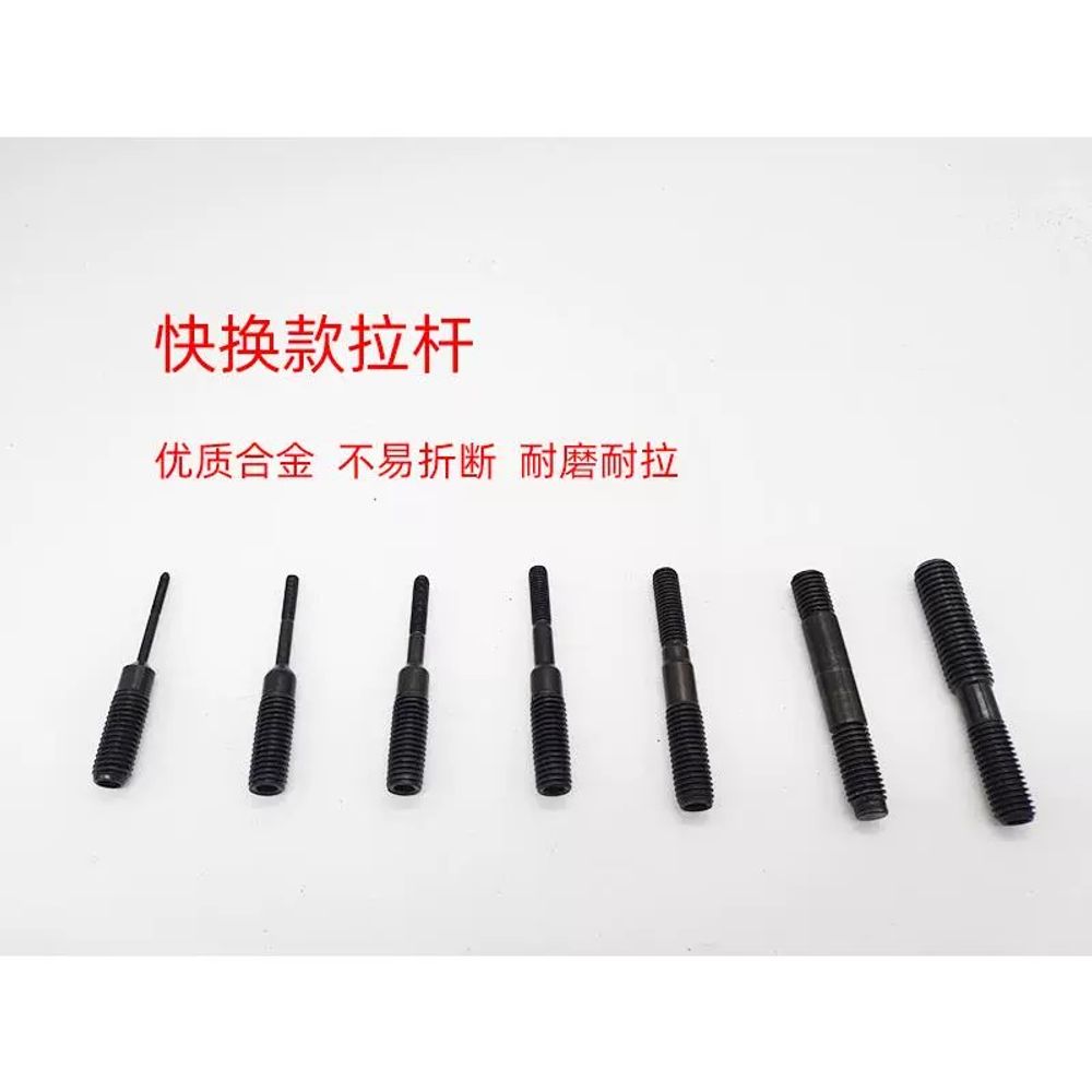에어 팝너트건 부품 머리 너트 리벳기 리베트건 산업용 A. K3 타이로드 1개길이 72mm - 상세 이미지 4