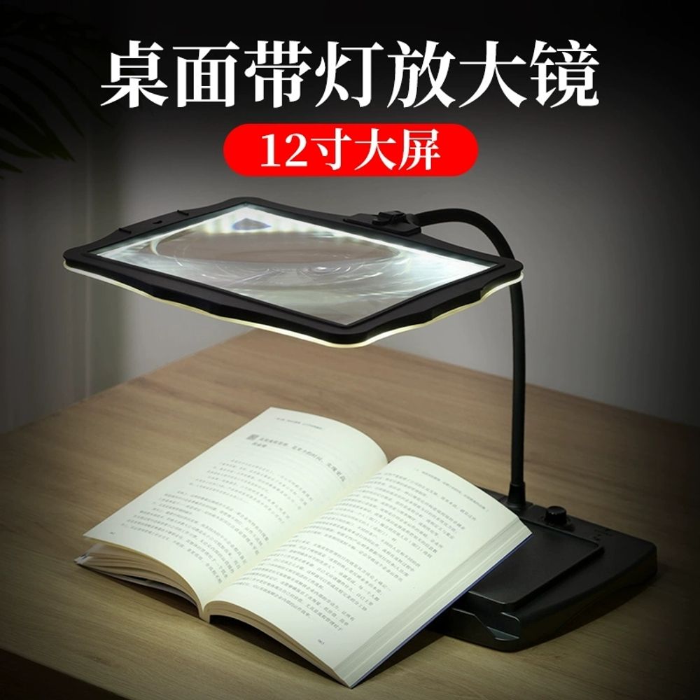 독서용 확대경 작업 검은색 LED 독서 독서확대경 조명 부모님 A. 검은색 - 상세 이미지 3