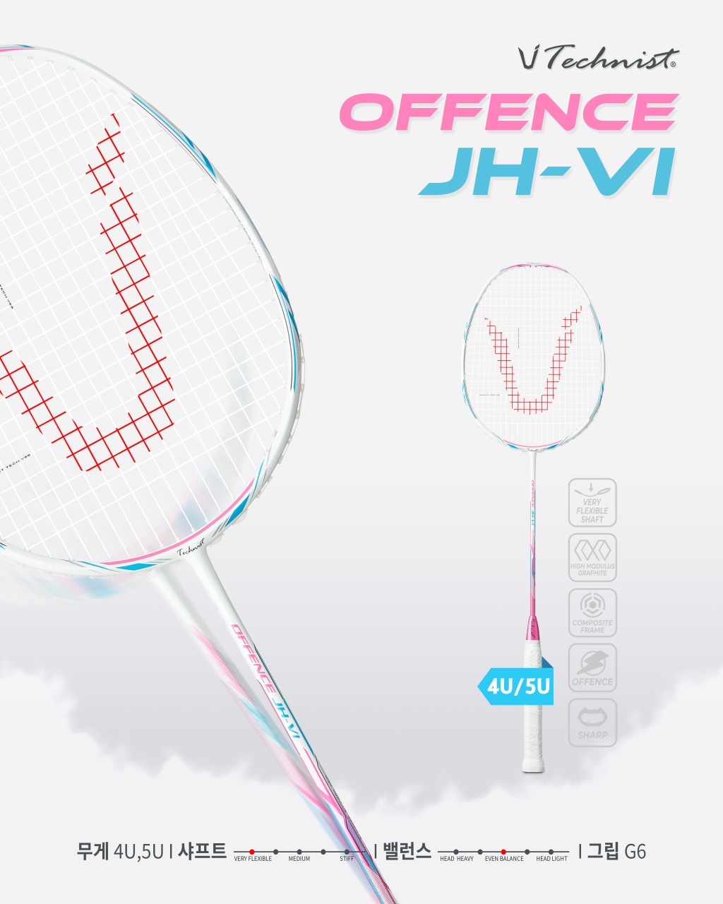 테크니스트 OFFENCE JH-6 여성용 배드민턴 라켓 JH-VI 동호회 추천 - 상품 이미지