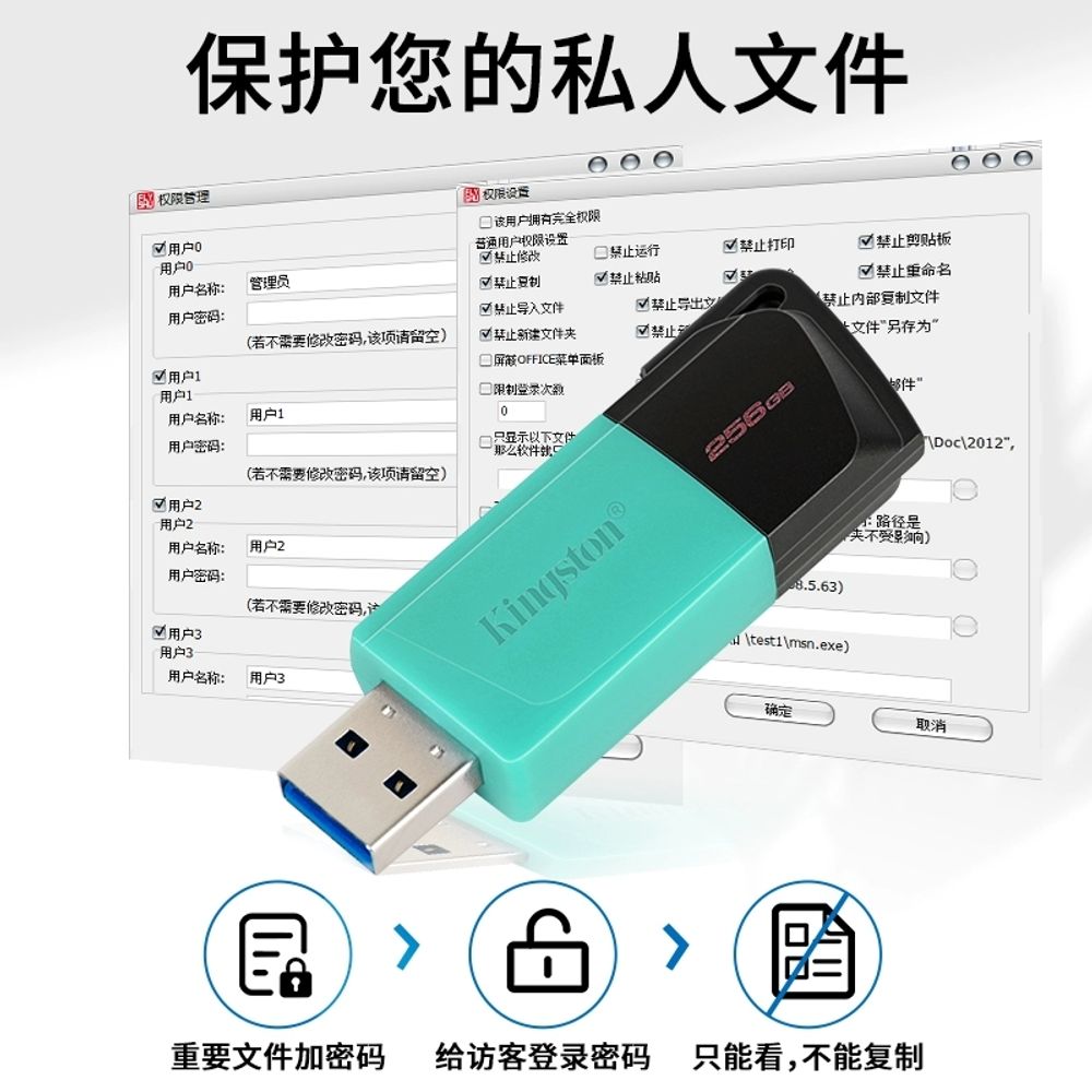USB 메모리 A. 공식 표준, A. 64GB, A. DTXM는 암호화된 디스크를 만듭니다 - 상세 이미지 4