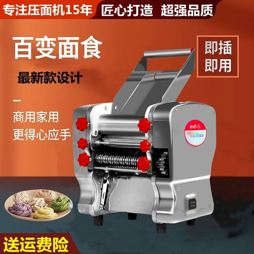 제면기 파스타 즉석자동 자동 370W 국수기계 면뽑는기 A. 블루 140 타입 370 와트 - 상세 이미지 4
