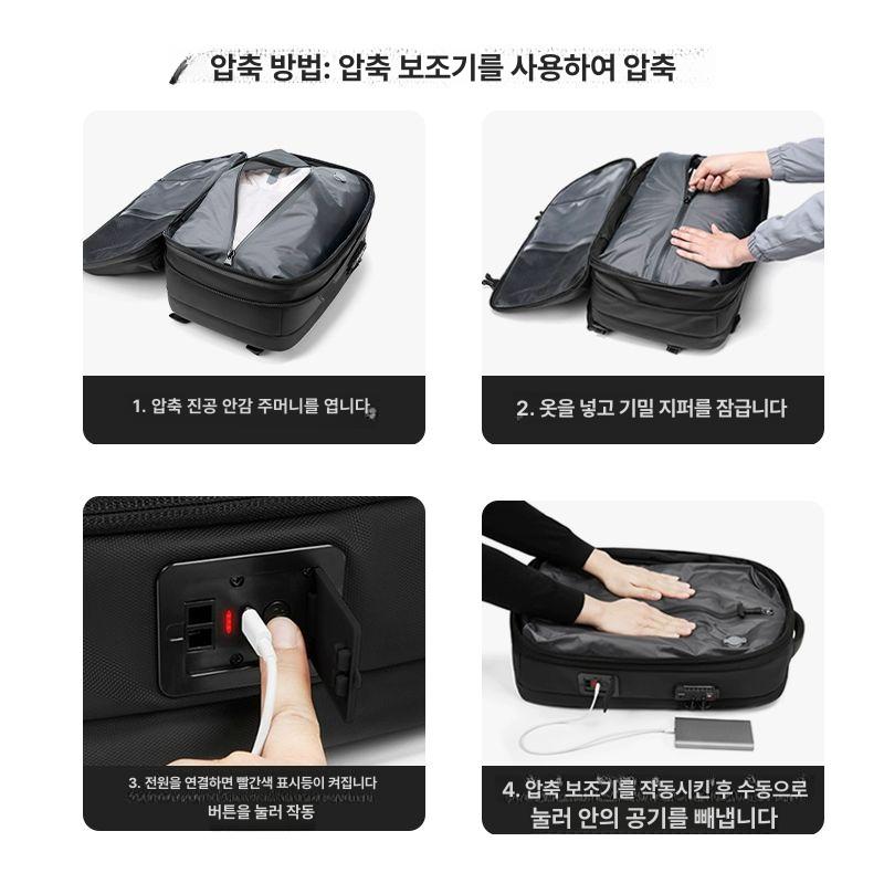 진공백팩 진공 출장 직장인 배낭 초경량 방수 블랙 업그레이드 원터치 진공 - 상세 이미지 5