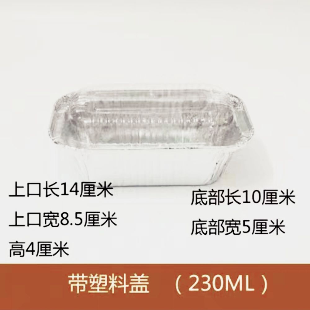 빵틀 알루미늄 호일 베이킹 풀먼식빵틀 식빵틀 트레이 A. 커버 없이 125개개 이미지 6