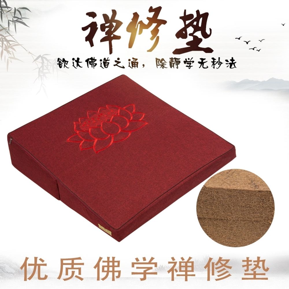 명상방석 3단 기도 불교 휴대용 접이식 삼중 사각쿠션 A. 큰 경사린넨커피색단색두꺼움고밀도순수 야자, A. 60x60cm 운반 가방 포함 1x1 - 상세 이미지 3